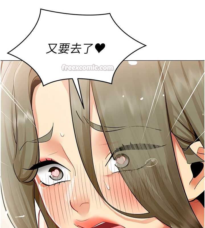 女同事太犯規第34話-我的小穴很喜歡你&hearts;︎