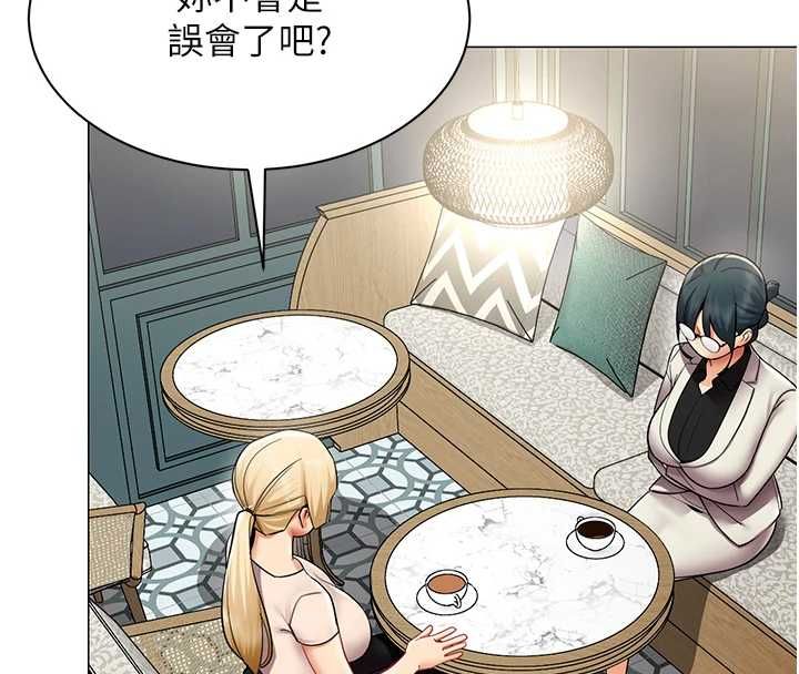 女同事太犯規第34話-我的小穴很喜歡你&hearts;︎