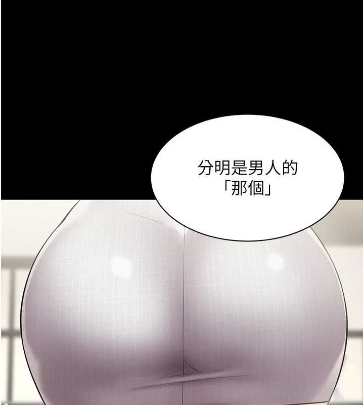 女同事太犯規第34話-我的小穴很喜歡你&hearts;︎