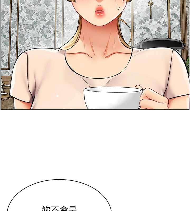 女同事太犯規第34話-我的小穴很喜歡你&hearts;︎