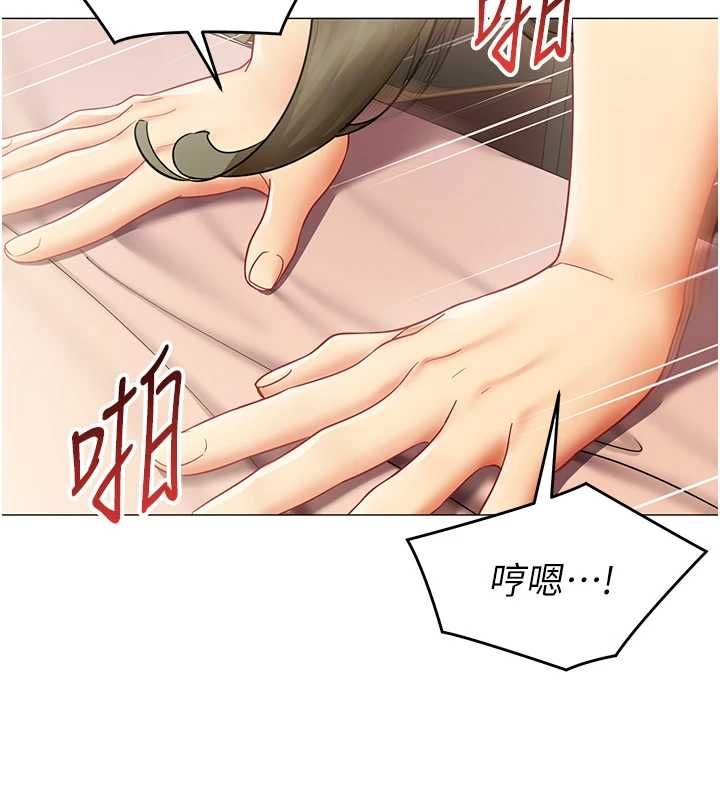 女同事太犯規第34話-我的小穴很喜歡你&hearts;︎