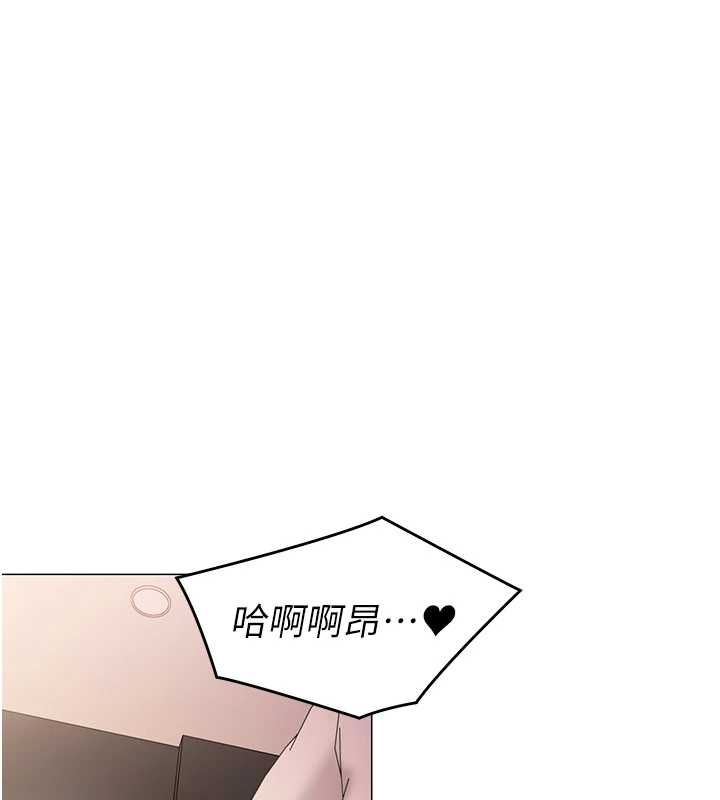女同事太犯規第34話-我的小穴很喜歡你&hearts;︎