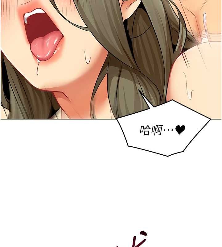 女同事太犯規第34話-我的小穴很喜歡你&hearts;︎