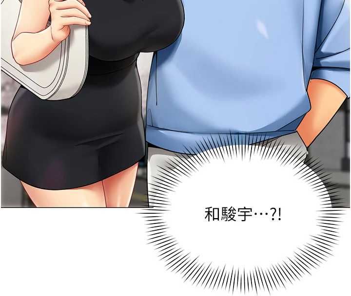 女同事太犯規第34話-我的小穴很喜歡你&hearts;︎