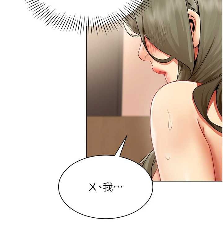 女同事太犯規第34話-我的小穴很喜歡你&hearts;︎