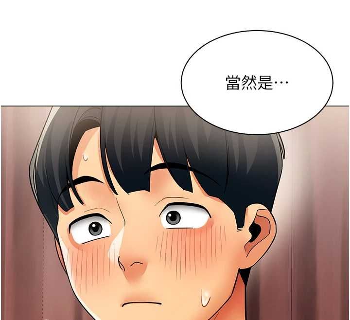 女同事太犯規第34話-我的小穴很喜歡你&hearts;︎