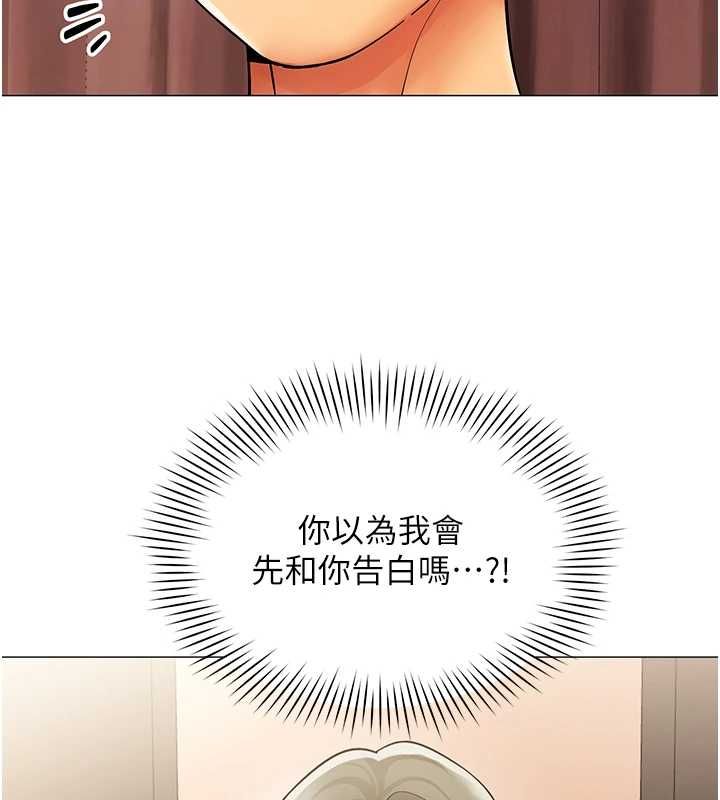 女同事太犯規第34話-我的小穴很喜歡你&hearts;︎