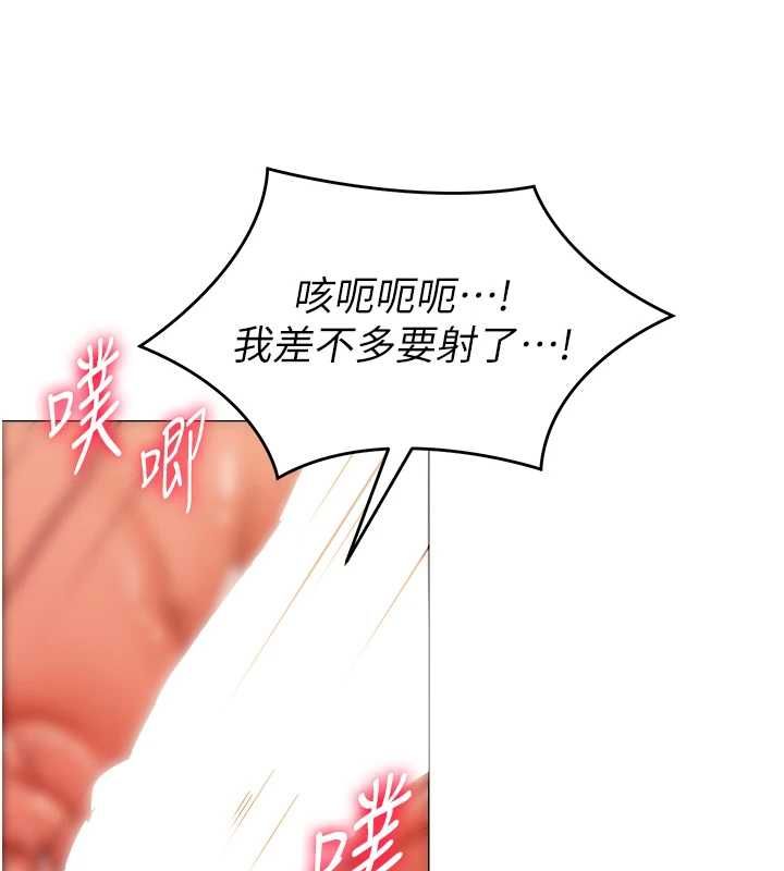女同事太犯規第34話-我的小穴很喜歡你&hearts;︎