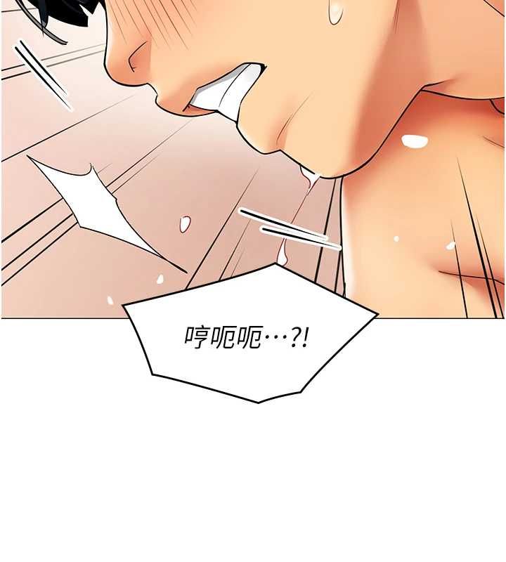 女同事太犯規第34話-我的小穴很喜歡你&hearts;︎