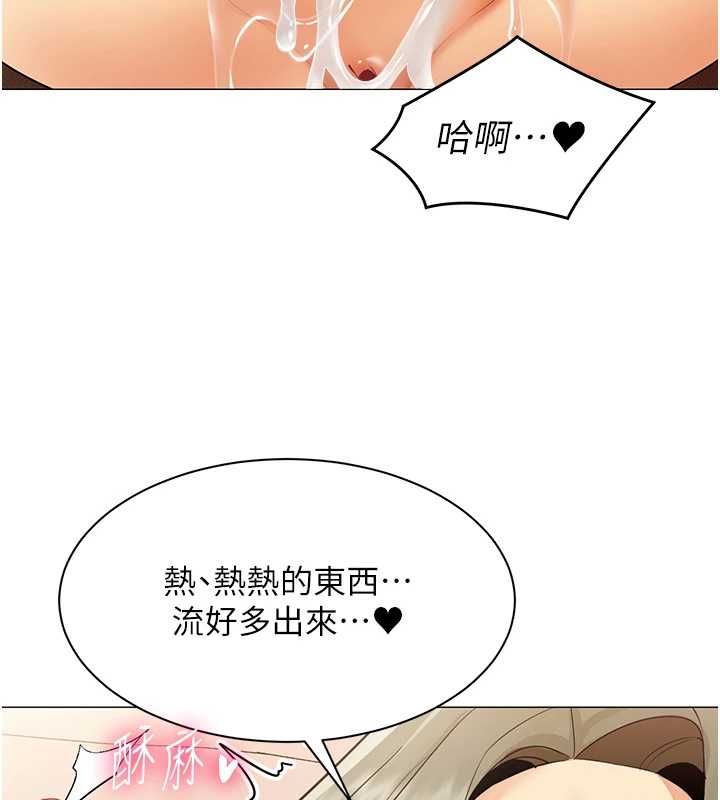女同事太犯規第34話-我的小穴很喜歡你&hearts;︎