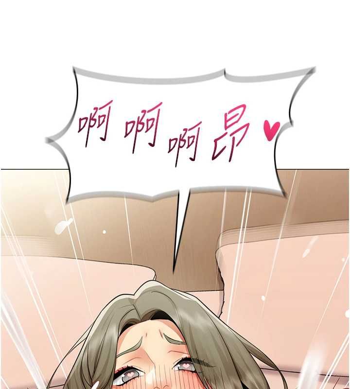 女同事太犯規第34話-我的小穴很喜歡你&hearts;︎