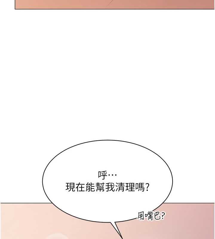 女同事太犯規第34話-我的小穴很喜歡你&hearts;︎