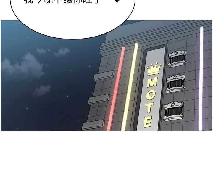 女同事太犯規第34話-我的小穴很喜歡你&hearts;︎