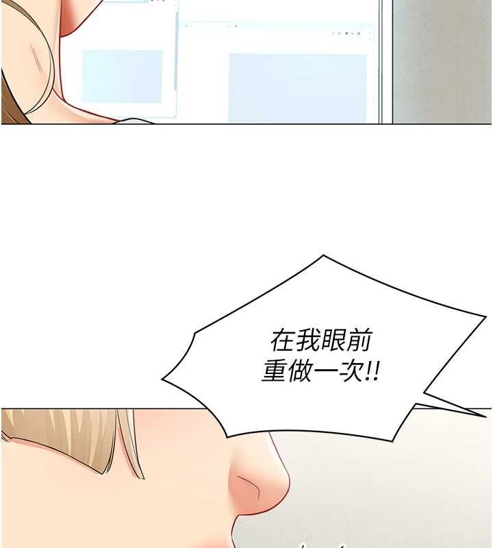女同事太犯規第34話-我的小穴很喜歡你&hearts;︎