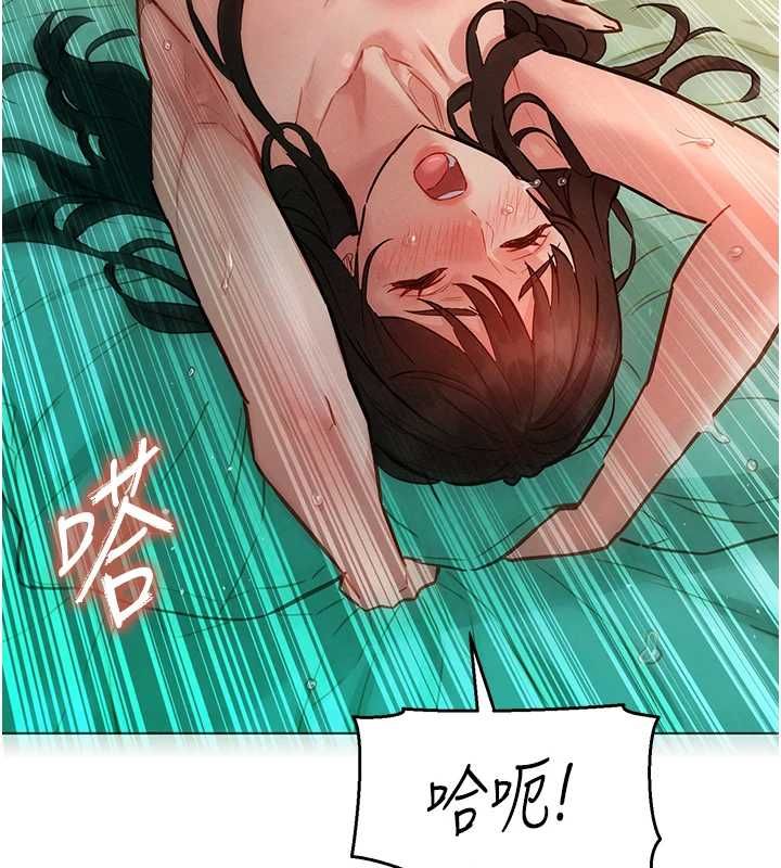 她們的最愛.ZIP第13話-未知的新世界