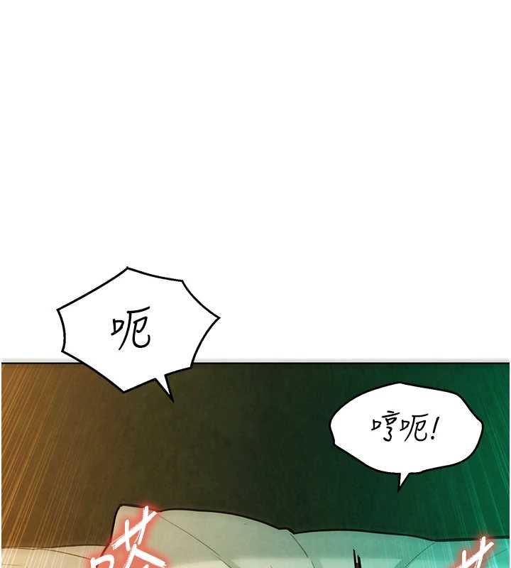 她們的最愛.ZIP第13話-未知的新世界