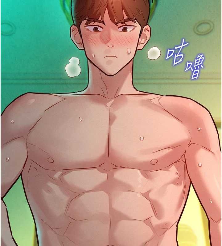她們的最愛.ZIP第13話-未知的新世界