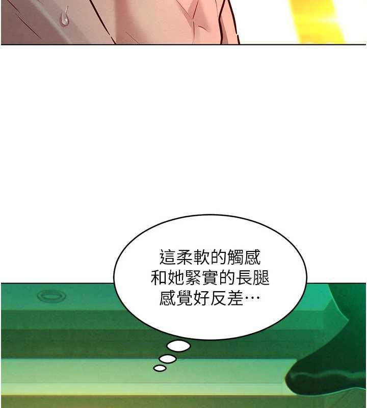 她們的最愛.ZIP第13話-未知的新世界