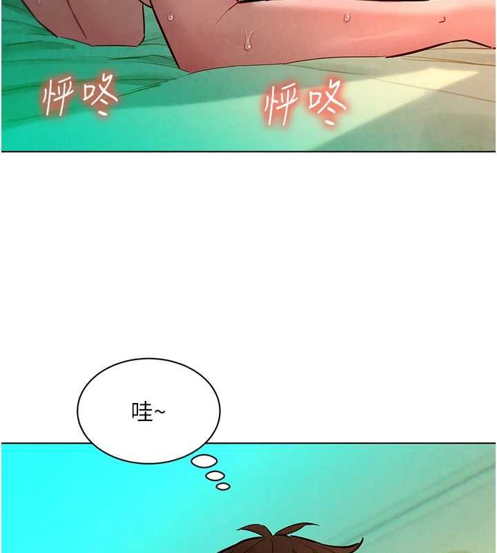 她們的最愛.ZIP第13話-未知的新世界