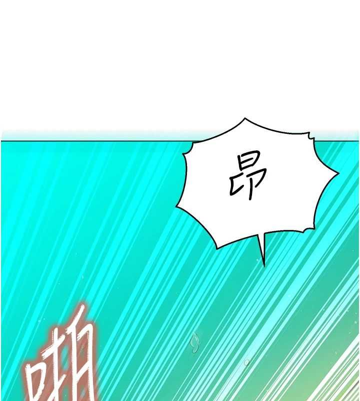 她們的最愛.ZIP第13話-未知的新世界