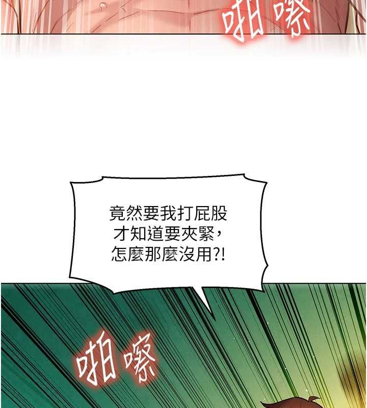 她們的最愛.ZIP第13話-未知的新世界