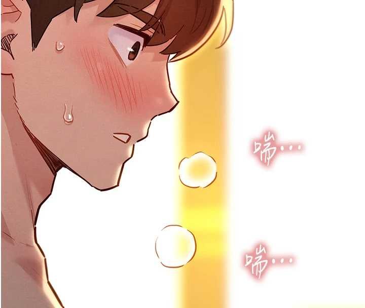 她們的最愛.ZIP第13話-未知的新世界