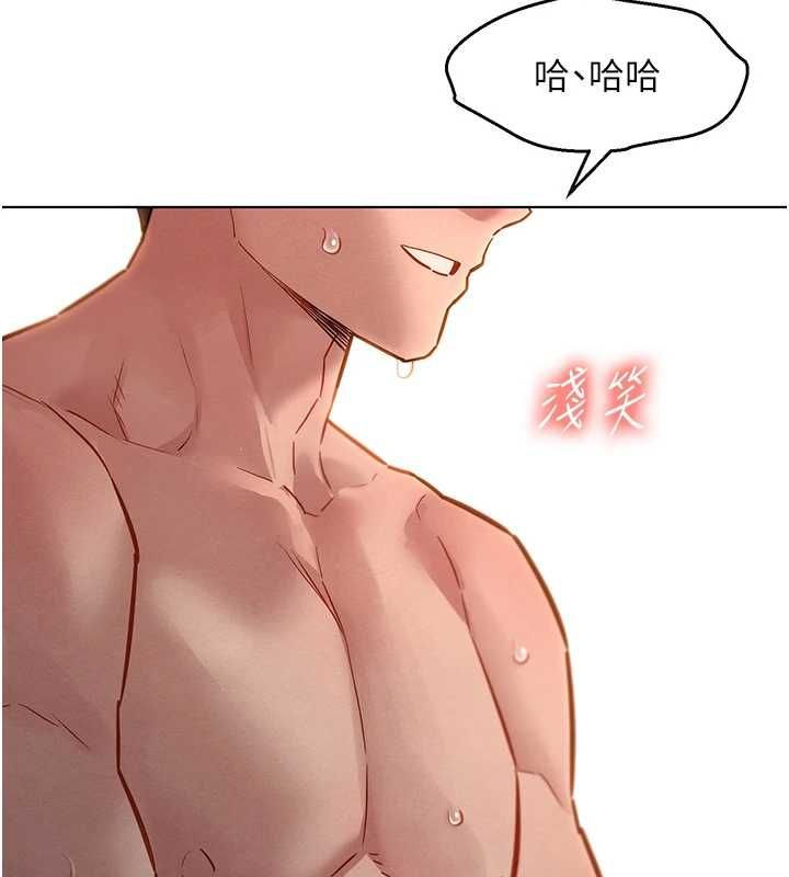 她們的最愛.ZIP第13話-未知的新世界