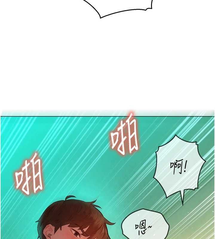 她們的最愛.ZIP第13話-未知的新世界