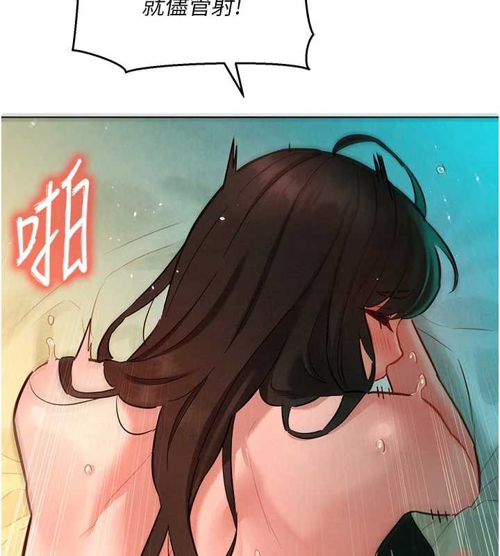 她們的最愛.ZIP第13話-未知的新世界