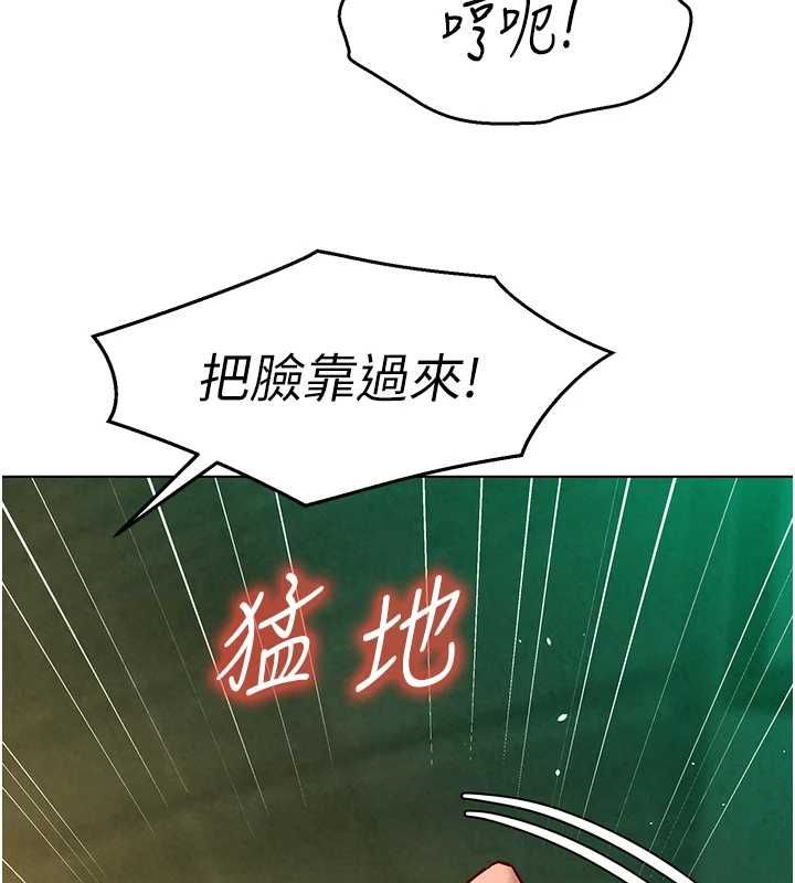 她們的最愛.ZIP第13話-未知的新世界