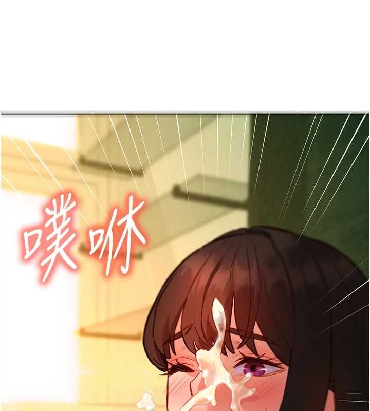 她們的最愛.ZIP第13話-未知的新世界