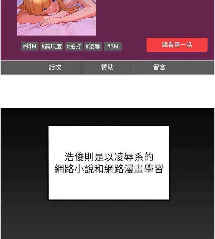 她們的最愛.ZIP第13話-未知的新世界