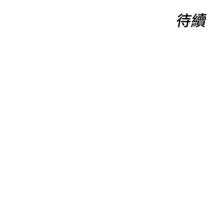 她們的最愛.ZIP第13話-未知的新世界