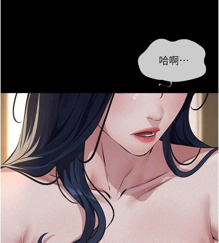 義父第26話-妳也變成賣身的婊子了
