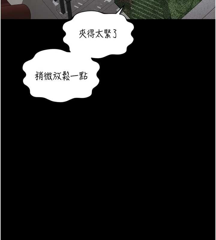 越線諮詢第30話-目睹媽媽被哥哥上