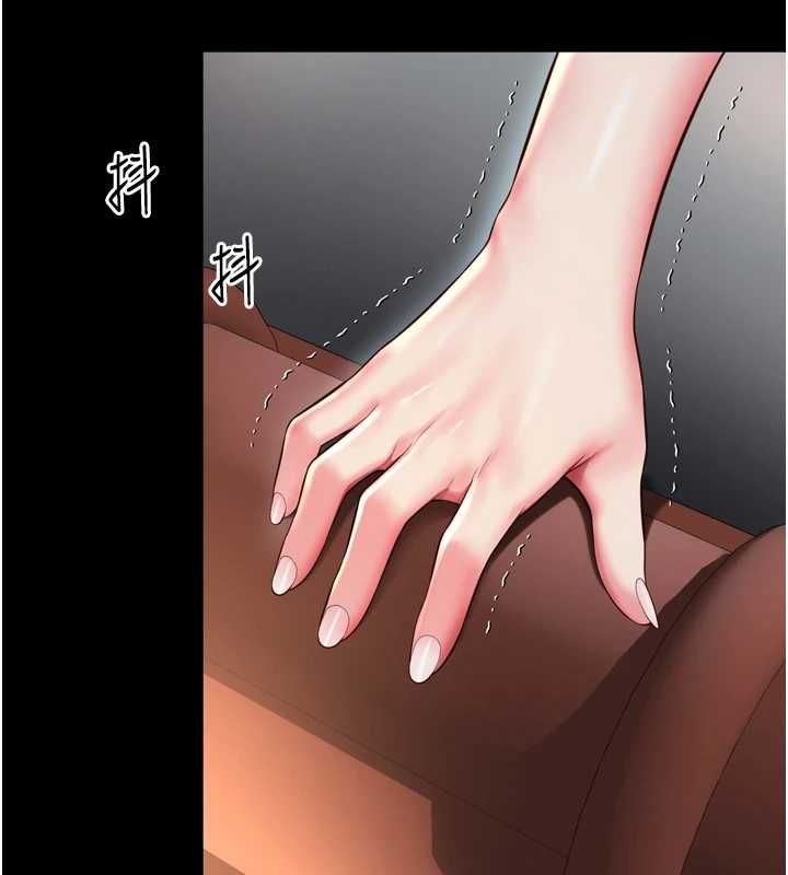 越線諮詢第30話-目睹媽媽被哥哥上