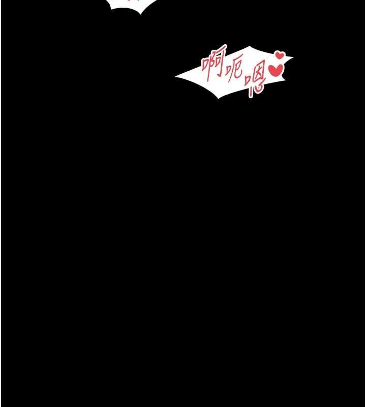 越線諮詢第30話-目睹媽媽被哥哥上