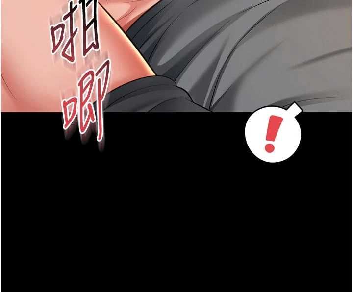 越線諮詢第30話-目睹媽媽被哥哥上