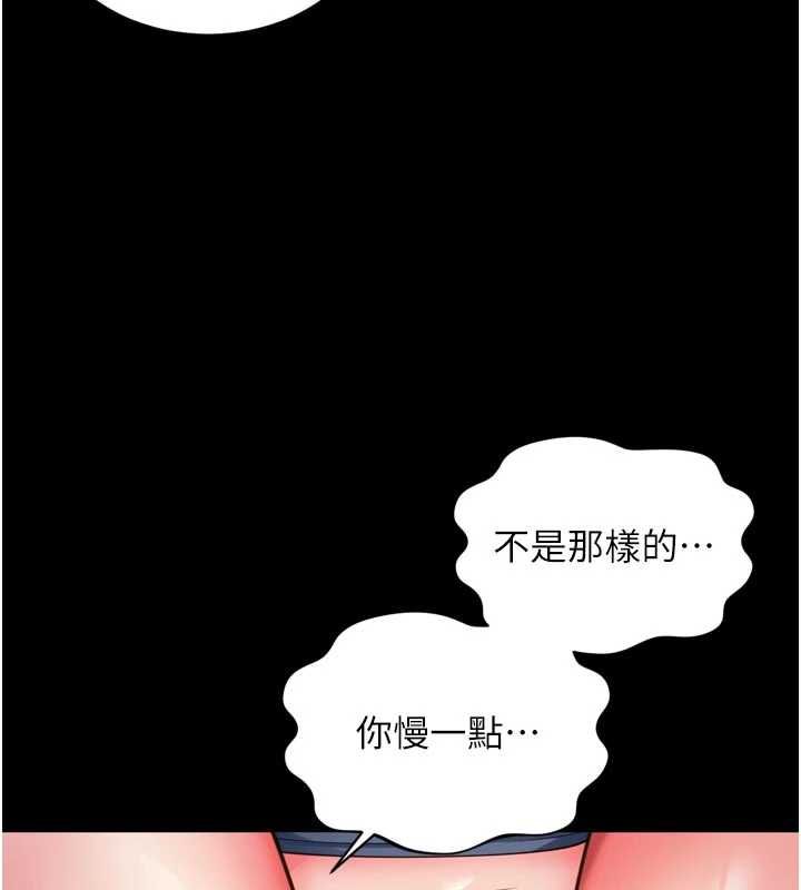 越線諮詢第30話-目睹媽媽被哥哥上