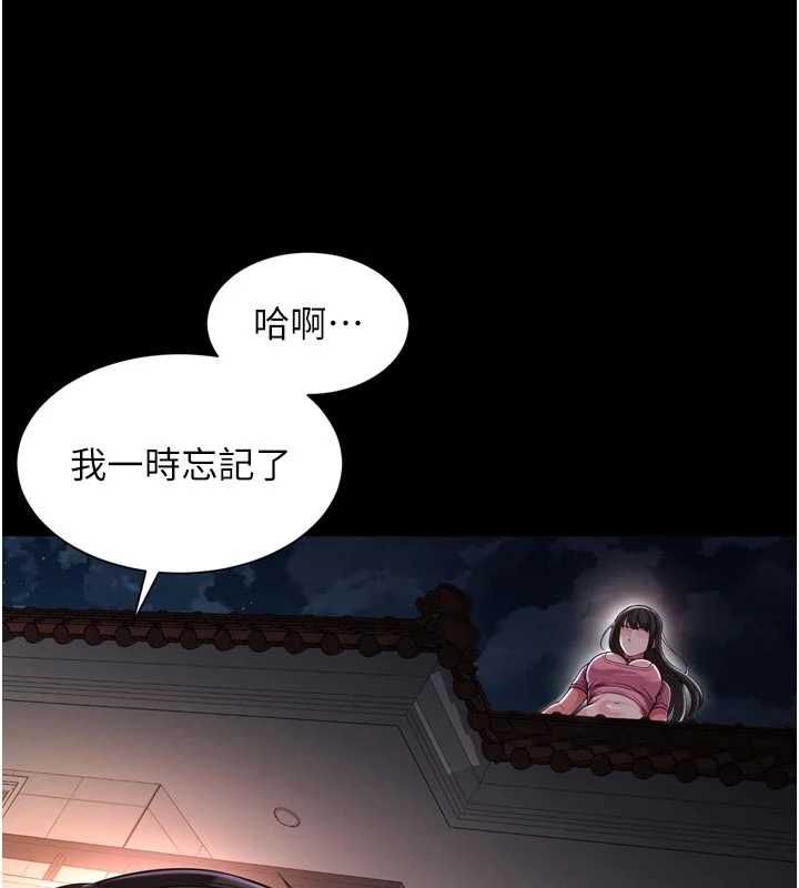 越線諮詢第30話-目睹媽媽被哥哥上