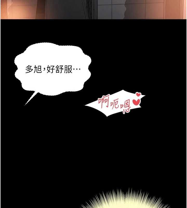越線諮詢第30話-目睹媽媽被哥哥上
