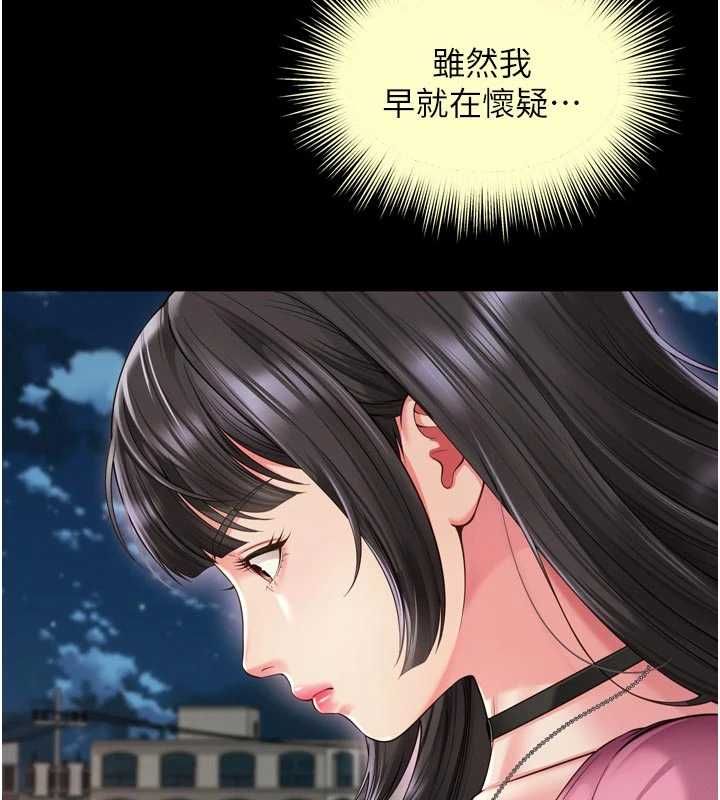 越線諮詢第30話-目睹媽媽被哥哥上