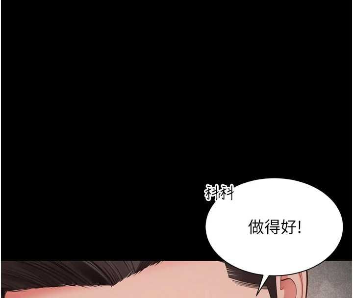 越線諮詢第30話-目睹媽媽被哥哥上