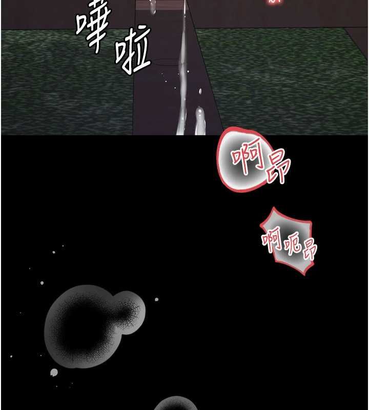 越線諮詢第30話-目睹媽媽被哥哥上