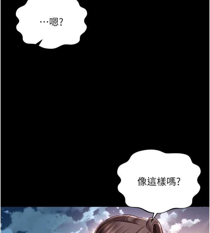 越線諮詢第30話-目睹媽媽被哥哥上