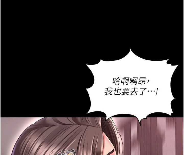越線諮詢第30話-目睹媽媽被哥哥上