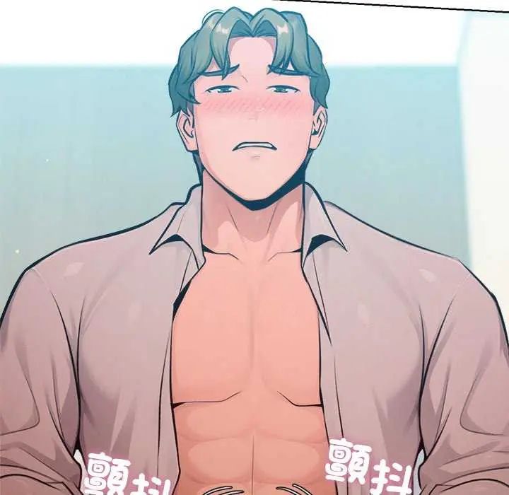 不衹是朋友第21話