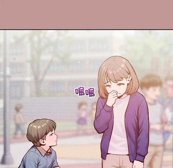 不衹是朋友第21話