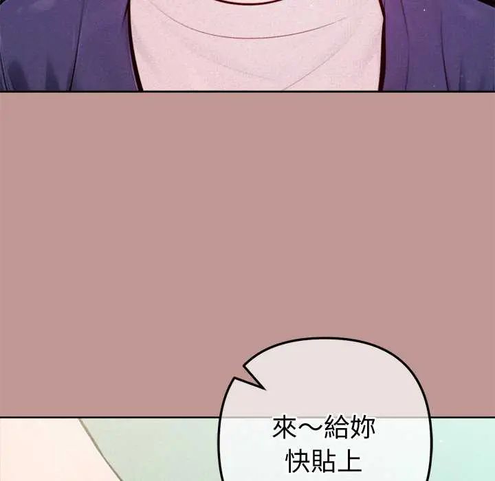 不衹是朋友第21話
