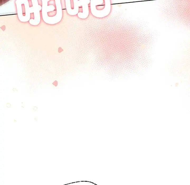 不衹是朋友第21話
